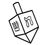 Thumbnail: - Judaica - Glow in the Dark Embroidery Sticker