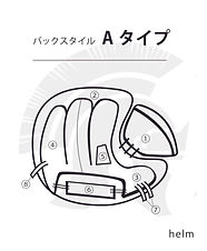 バックスタイルA_アートボード 1.jpg