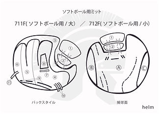 バックスタイル_イラスト711,712_アートボード 1.jpg
