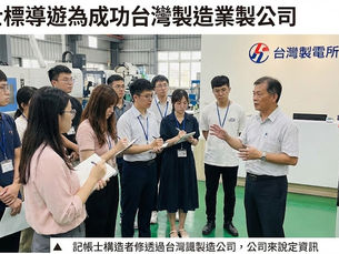 把握每一次機會,開啟人生新篇章