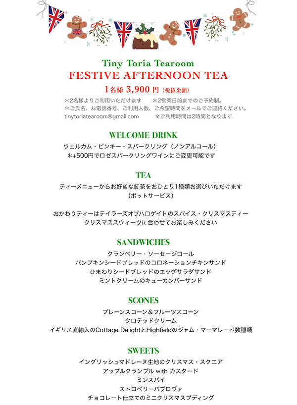 スクリーンショット 2018-11-19 21.45.19.png