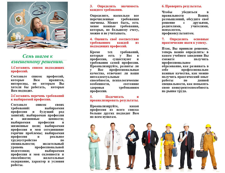 Публикация23.jpg