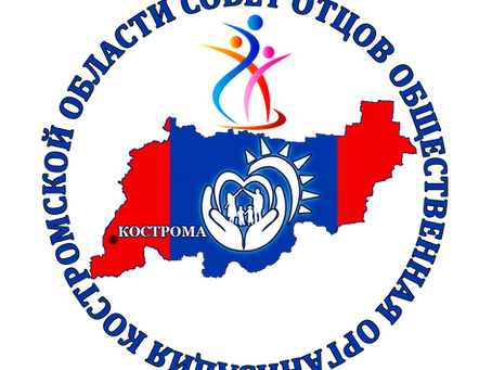 ОБРАЩЕНИЕ К РОДИТЕЛЬСКОМУ СООБЩЕСТВУ!