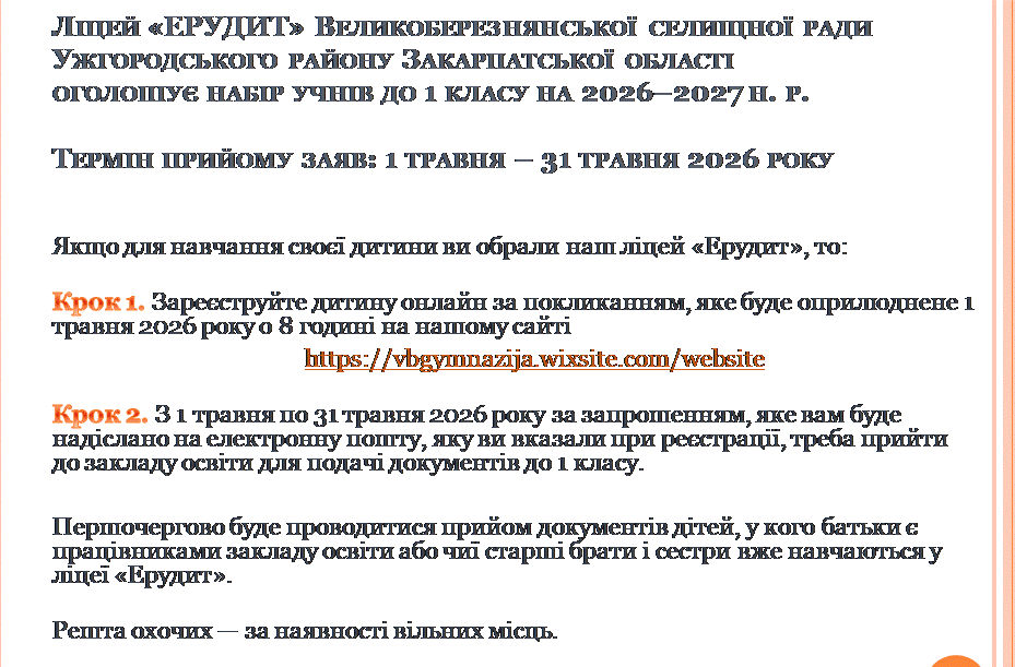Слайд1_edited.jpg