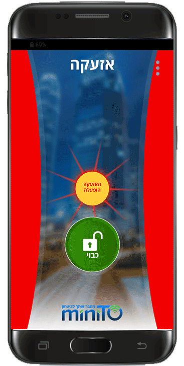 minito_alarm_app