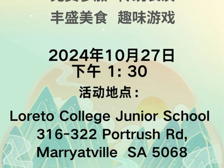 等你!等你!等你来参与|游园活动