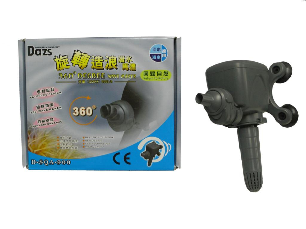 Dazs 360° モーター内蔵ウェーブメーカー