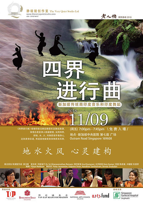 2018.11.09 醫院演出 (10.18)-01.jpg