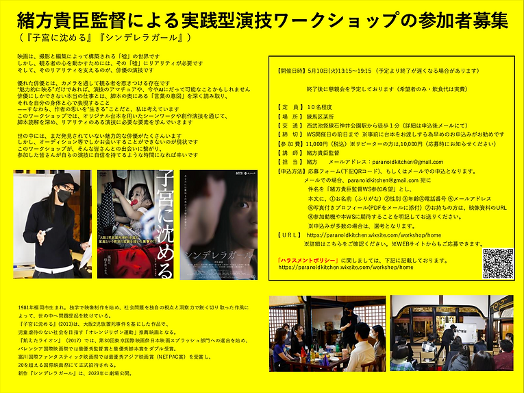 スクリーンショット 2026-03-19 13.16.44.png
