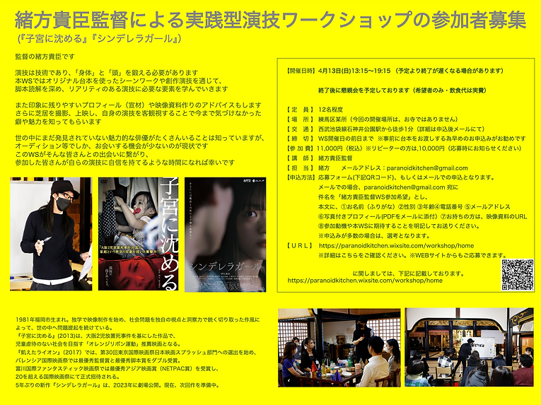 スクリーンショット 2025-02-20 18.21.46.png