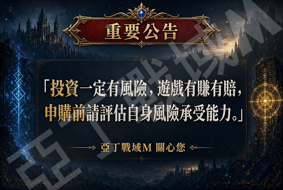 贊助資訊