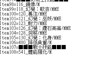 【鎧甲護持卷軸自動使用】
