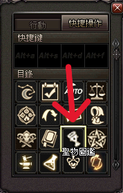 關於召喚魔法娃娃/聖物