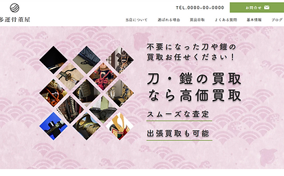 8シンプルシェイプタイプ.png