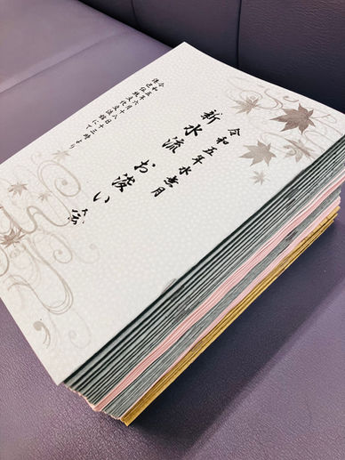 水無月 新水流お浚い会