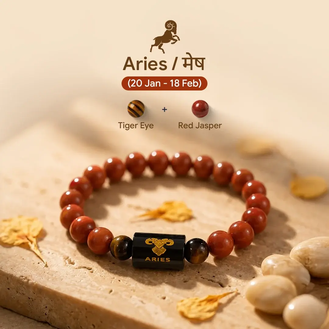 मेष रास - रेड जॅस्पर आणि टायगर आय ब्रेसलेट