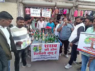 कांग्रेस का 'शराब स्टंट': विरोध या नशे का विज्ञापन?PoliticalSatire, CongressCritique, PublicIssues