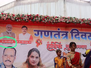 शाहपुर: गणतंत्र दिवस समारोह में प्रशासनिक चूक, प्रधानमंत्री के नाम में हुई वर्तनी की गलतीAdministrativeNegligence, EventManagement, PublicAccountability