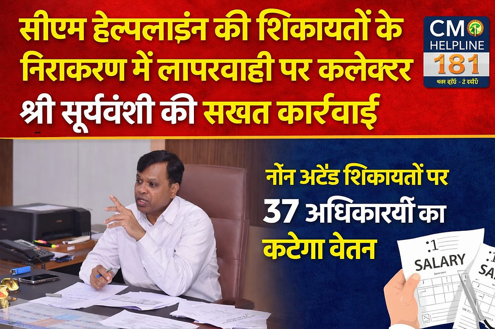 AdministrativeAction, PublicAccountability, GovernanceMatters