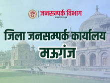 मुख्यमंत्री डॉ. मोहन यादव ने निभाया वादा: अंतरराष्ट्रीय क्रिकेटर क्रांति गौड़ के पिता की नौकरी बहाल JusticeServed MPPoliceNews