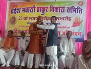ओंकारेश्वर में प्रदेश मवासी ठाकुर विकास समिति का 23वां स्थापना दिवस संपन्न; जांबाज बालकों, गोताखोरों और सफाईकर्मियों का हुआ भव्य सम्मान SocialJusticeInitiatives, GrassrootsLeadership, YouthInvolvement