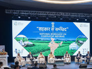 उदयपुर: "सहकार से समृद्धि" विजन के तहत राष्ट्रीय कार्यशाला में सहकारिता सुधारों की हुई समीक्षा Udaipur Workshop: Sahkar Se Samriddhi & Cooperative Reforms Review