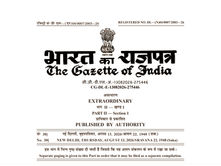 बैंकर्स बुक्स साक्ष्य अधिनियम, 2026: एक अक्टूबर से लागू होगा नया बैंकिंग कानून, कानूनी कार्यवाही और डिजिटल रिकॉर्ड्स होंगे शामिल Bankers Books Evidence Act 2026, New banking law, to come into effect 
