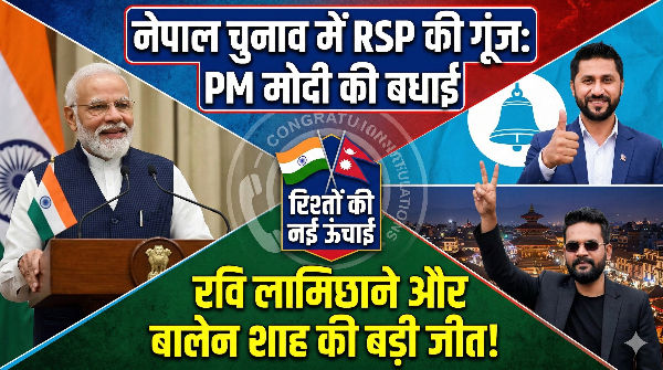 IndiaNepalRelations, PoliticalCooperation, ModiNepalDialogue