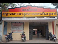 बैतूल: जनजाति कार्य विभाग कार्यालय में हड़कंप, रसोईया महिला ने की आत्मदाह की कोशिश BetulIncident TribalAffairs JobProtest: Protest Sparks at Betul Office