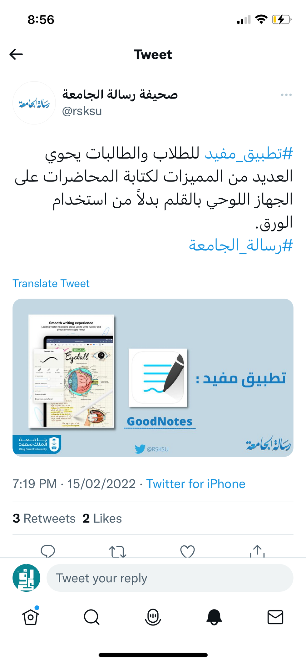 Tweet sample for KSU newspaper.