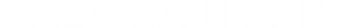Без имени-4.png
