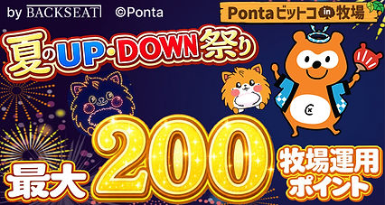 スマホバナー修正4.png
