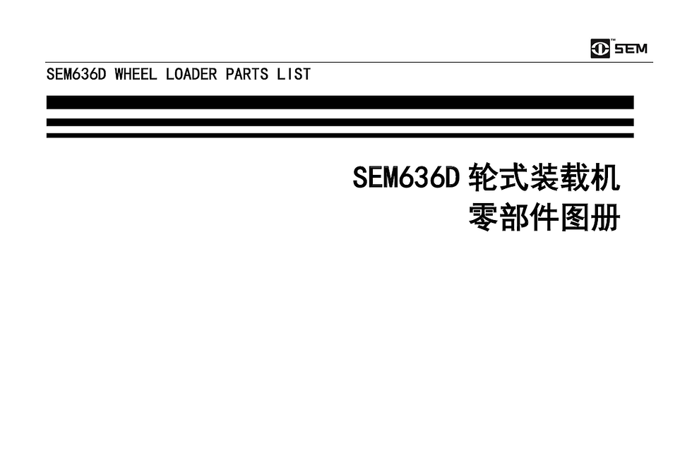 Miniatura: SEM636D CATALOGO DE PEÇAS EM PDF PÁ CARREGADEIRA CATERPILLAR