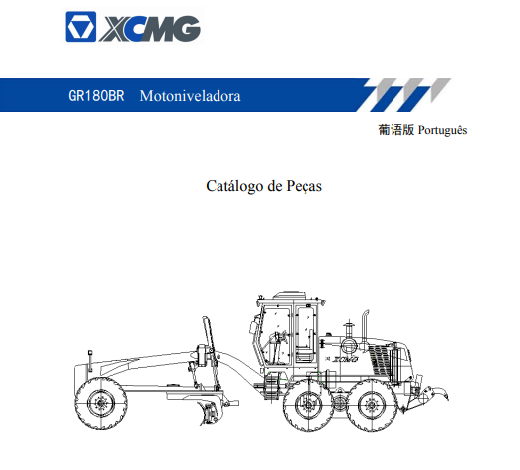 Miniatura: GR180BR CATALOGO DE PEÇAS EM PDF MOTONIVELADORA XCMG