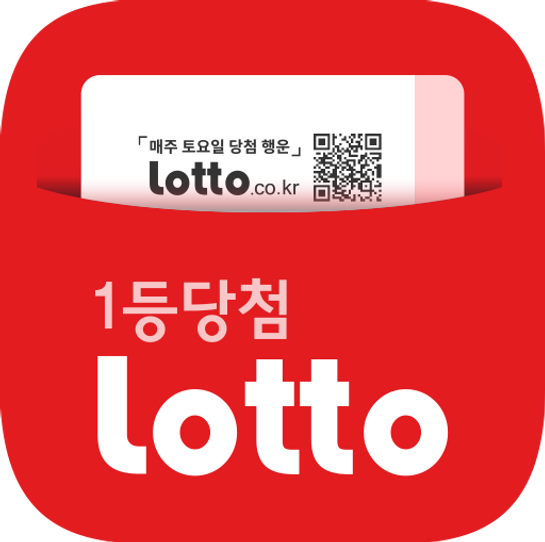 로또.png