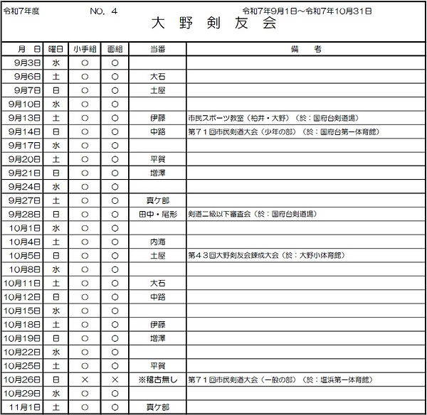 タイトルなし.jpg