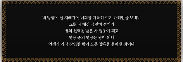 예언.png