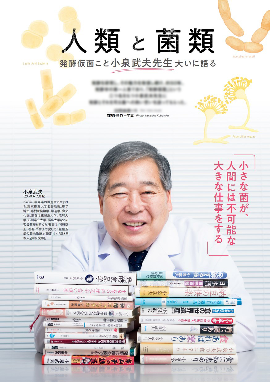 しんきんカード会員情報雑誌「はれ予報」