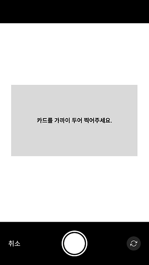 카메라.png