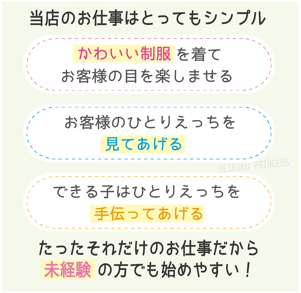 アートボード 7.png