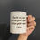 Miniatura: Taza personalizada