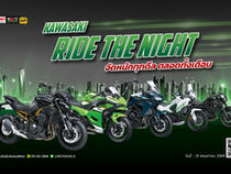 Kawasaki Ride The Night 2026 💚🔥จัดหนักทุกดิล ตลอดทั้งเดือน (วันนี้ - 30 พ.ค. 69)