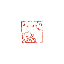看星星的日子
