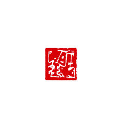汪旺