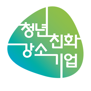 =청년친화강소기업-최종-심볼마크(1207).png