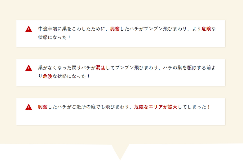 失敗したら002.png