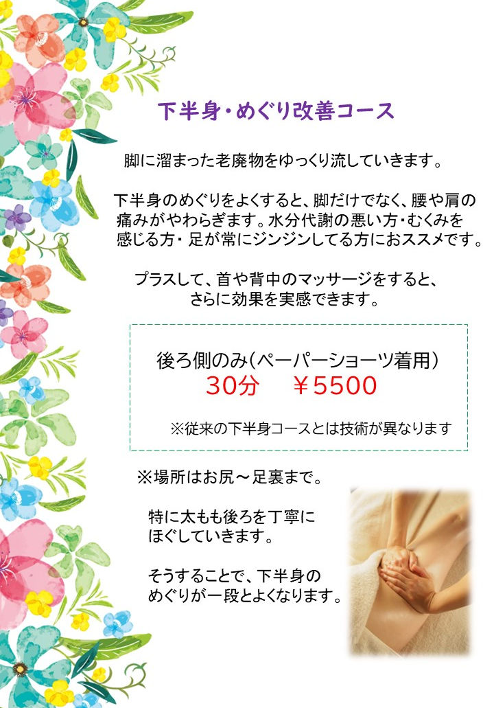スライド9.JPG