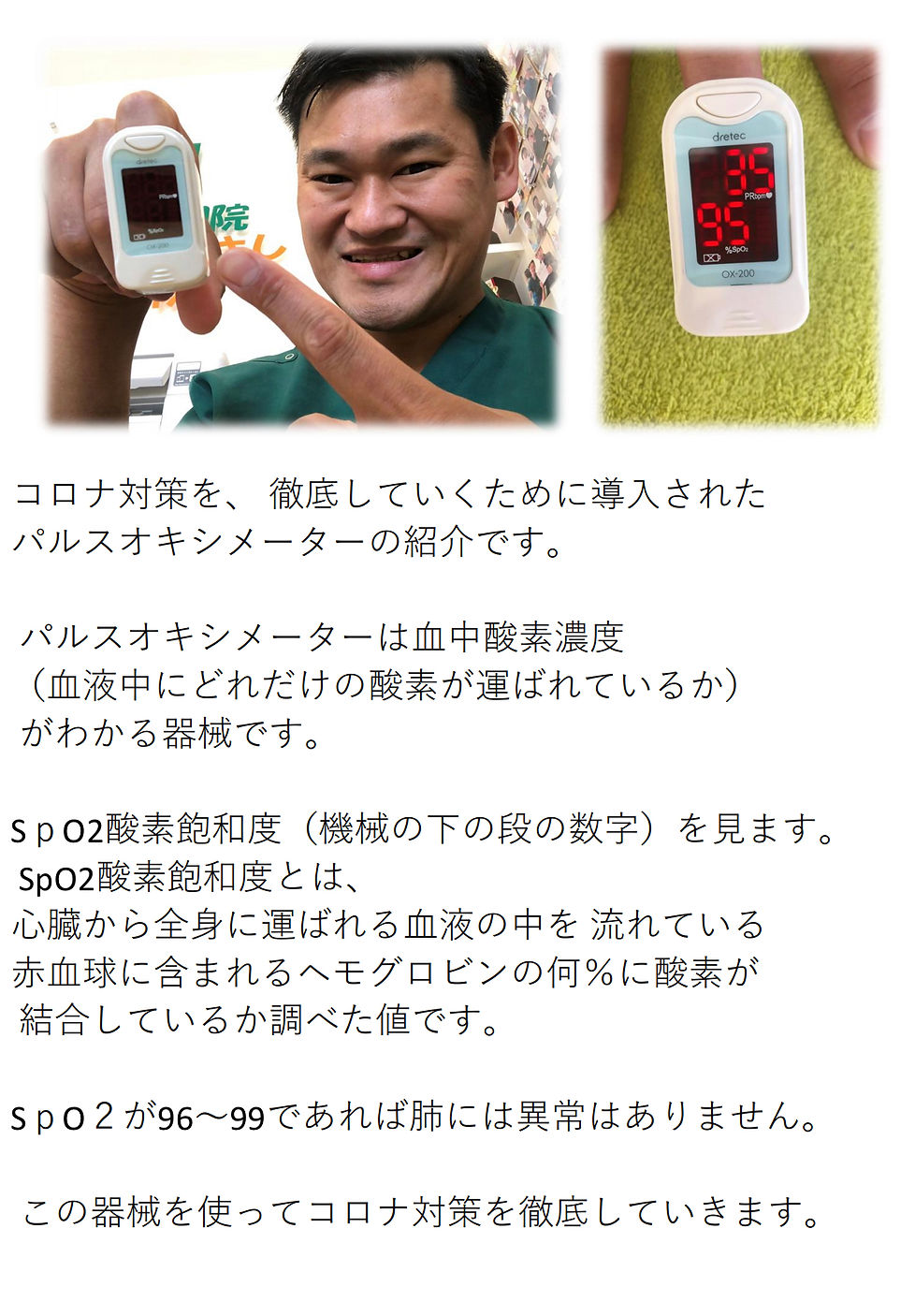 nagaokeseitaiin269.jpg