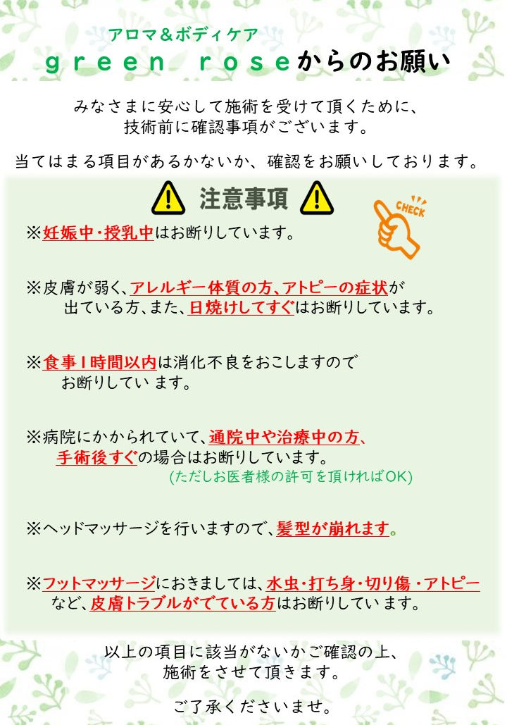スライド2.JPG