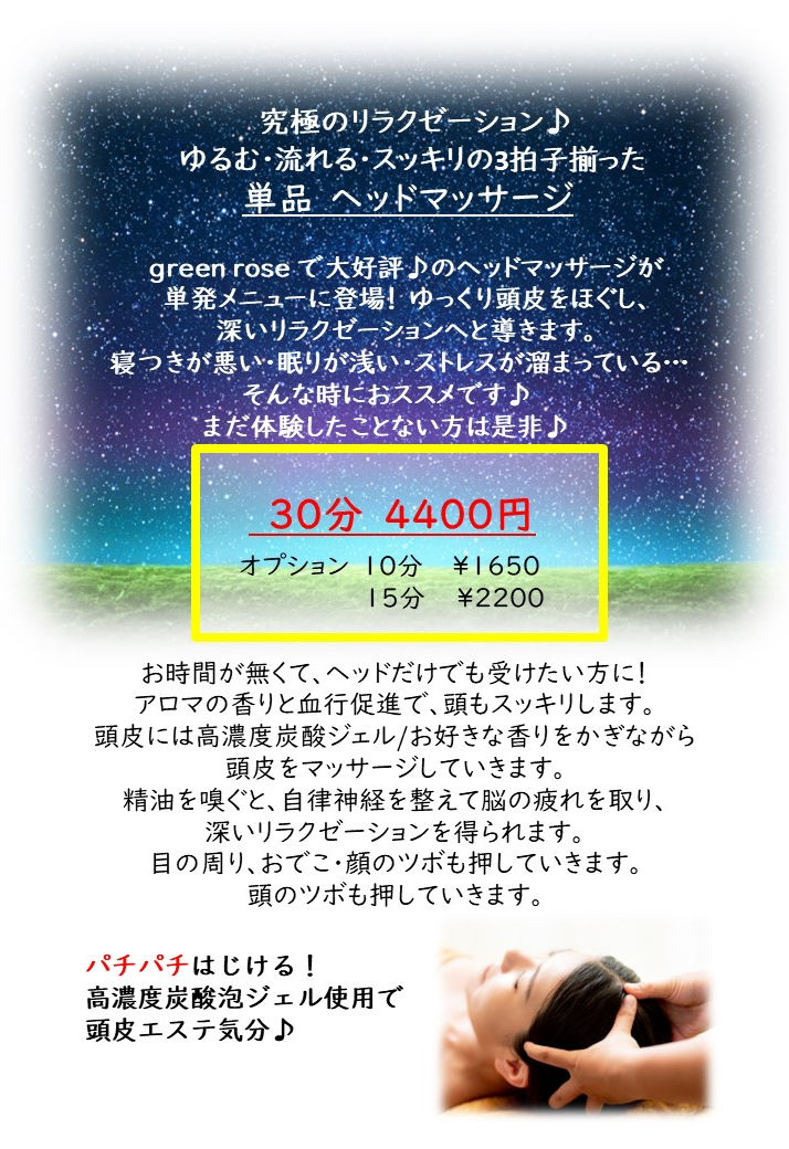 スライド10.JPG